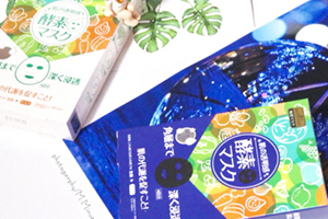 sexylook極美肌酵素面膜怎么樣？極美肌酵素面膜要洗嗎