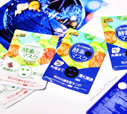 sexylook極美肌酵素面膜怎么樣？極美肌酵素面膜要洗嗎