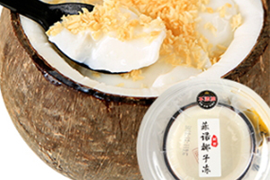 椰子凍怎么做？椰子凍的做法大全