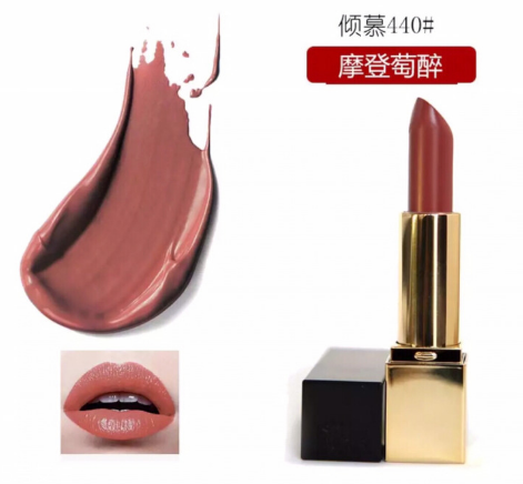 雅詩(shī)蘭黛豆沙色是幾號(hào) 雅詩(shī)蘭黛440是豆沙色嗎