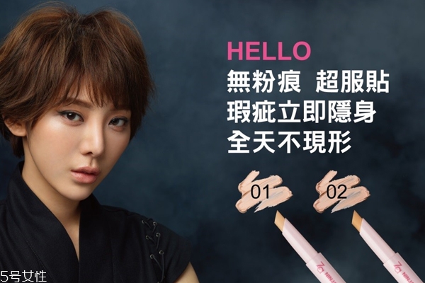 za遮瑕筆有幾個色號 za遮瑕筆多少錢 za遮瑕筆有幾個色號 za遮瑕筆多少錢