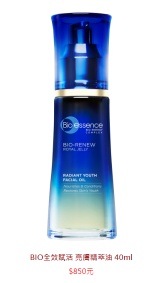 碧歐斯第六代逆齡緊膚霜多少錢(qián) 碧歐斯2018新品介紹 碧歐斯第六代逆齡緊膚霜多少錢(qián) 碧歐斯2018新品介紹