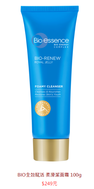 碧歐斯第六代逆齡緊膚霜多少錢(qián) 碧歐斯2018新品介紹 碧歐斯第六代逆齡緊膚霜多少錢(qián) 碧歐斯2018新品介紹