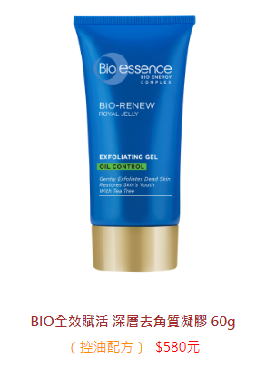 碧歐斯第六代逆齡緊膚霜多少錢(qián) 碧歐斯2018新品介紹 碧歐斯第六代逆齡緊膚霜多少錢(qián) 碧歐斯2018新品介紹