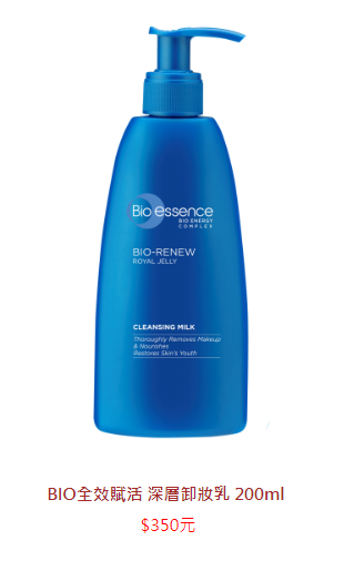 碧歐斯第六代逆齡緊膚霜多少錢(qián) 碧歐斯2018新品介紹 碧歐斯第六代逆齡緊膚霜多少錢(qián) 碧歐斯2018新品介紹