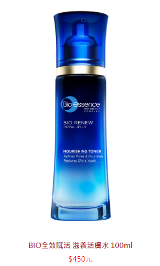碧歐斯第六代逆齡緊膚霜多少錢(qián) 碧歐斯2018新品介紹 碧歐斯第六代逆齡緊膚霜多少錢(qián) 碧歐斯2018新品介紹
