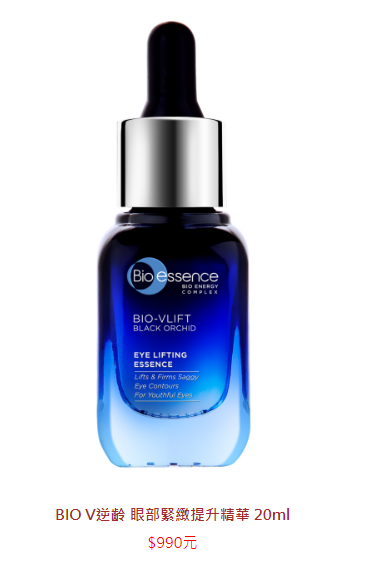 碧歐斯第六代逆齡緊膚霜多少錢(qián) 碧歐斯2018新品介紹 碧歐斯第六代逆齡緊膚霜多少錢(qián) 碧歐斯2018新品介紹