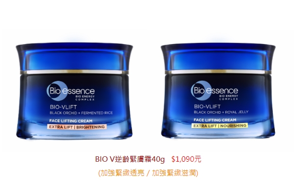 碧歐斯第六代逆齡緊膚霜多少錢(qián) 碧歐斯2018新品介紹 碧歐斯第六代逆齡緊膚霜多少錢(qián) 碧歐斯2018新品介紹