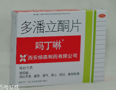 嗎丁啉的作用與功效 嗎丁啉治什么病？