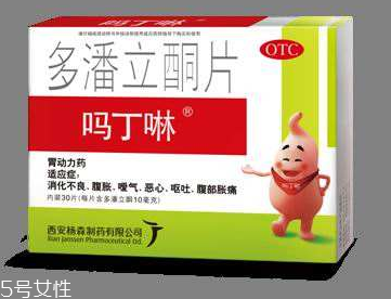 嗎丁啉說(shuō)明書(shū) 嗎丁啉服用說(shuō)明 嗎丁啉說(shuō)明書(shū) 嗎丁啉服用說(shuō)明