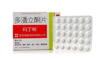 嗎丁啉飯前吃還是飯后吃？嗎丁啉服用時間