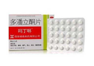 嗎丁啉副作用 嗎丁啉不良反應(yīng) 嗎丁啉副作用 嗎丁啉不良反應(yīng)