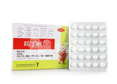 嗎丁啉副作用 嗎丁啉不良反應(yīng) 嗎丁啉副作用 嗎丁啉不良反應(yīng)