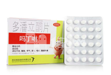 嗎丁啉價格 嗎丁啉多少錢？