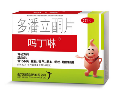 嗎丁啉價格 嗎丁啉多少錢？