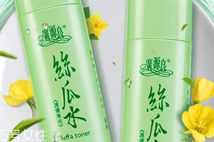 廣源良絲瓜水好用嗎？廣源良絲瓜水哪里買