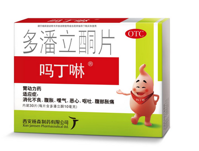 嗎丁啉保質(zhì)期 嗎丁啉能放多久？