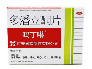 嗎丁啉是抗生素嗎？嗎丁啉屬于抗生素嗎？