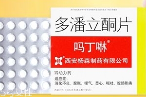 嗎丁啉能長(zhǎng)期吃嗎？嗎丁啉長(zhǎng)期吃有副作用嗎？
