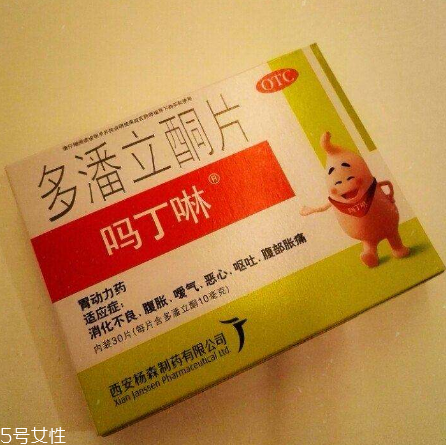 嗎丁啉能飯后吃嗎？嗎丁啉能空腹吃嗎？