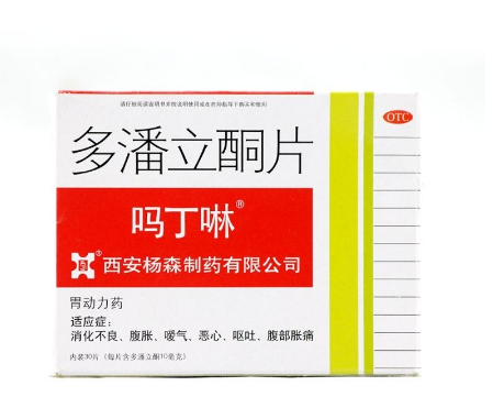 嗎丁啉能吃多久？嗎丁啉服用療程