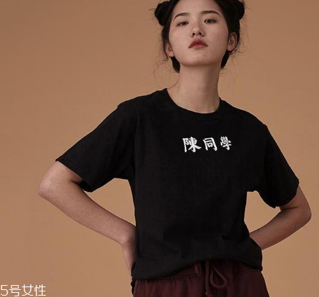 今年流行什么t恤？今年最流行的t恤款式