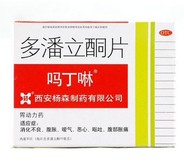 嗎丁啉能和消炎藥一起吃嗎？