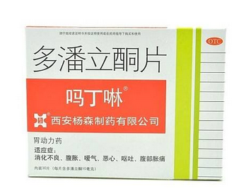 嗎丁啉可以吃兩片嗎？嗎丁啉吃兩片效果好嗎？