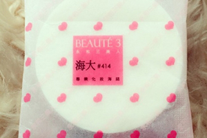 永和三美人是什么牌子？永和三美人粉撲怎么樣