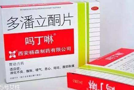 嗎丁啉對(duì)胎兒有影響嗎？孕婦能吃嗎丁啉嗎？