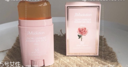 jm防曬棒是物理防曬還是化學(xué)防曬 jm防曬棒使用心得 jm防曬棒是物理防曬還是化學(xué)防曬 jm防曬棒使用心得