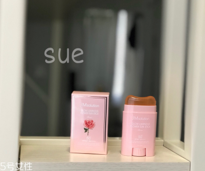 jm防曬棒是物理防曬還是化學(xué)防曬 jm防曬棒使用心得 jm防曬棒是物理防曬還是化學(xué)防曬 jm防曬棒使用心得