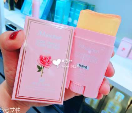 jm玫瑰防曬棒和珍珠防曬棒哪個(gè)好 jm兩款防曬棒區(qū)別 jm玫瑰防曬棒和珍珠防曬棒哪個(gè)好 jm兩款防曬棒區(qū)別