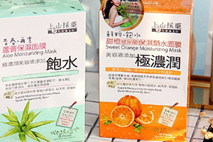 上山採藥是什么牌子？上山采藥是什么檔次