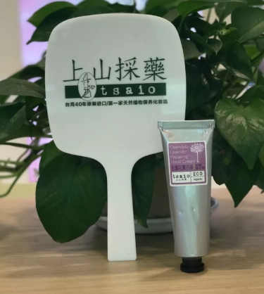 上山采藥護膚品怎么樣？上山采藥面膜好用嗎