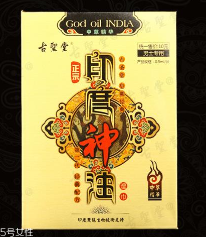 印度神油對(duì)女性有害嗎？印度神油會(huì)傷害女性嗎？