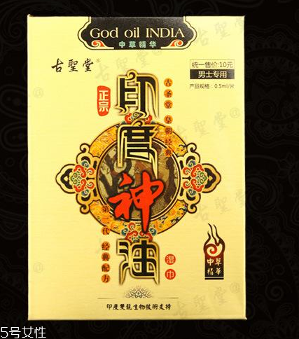 印度神油對身體有害嗎？印度神油的害處