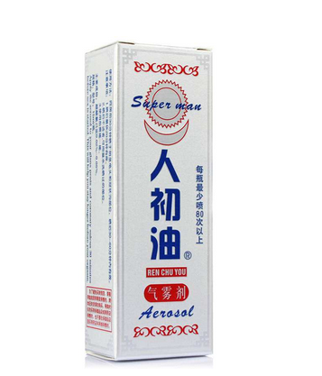 人初油是什么東西？人初油介紹