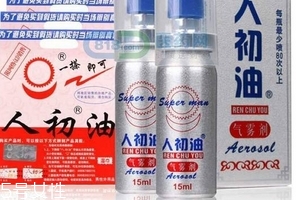 人初油怎么樣？人初油效果好嗎？