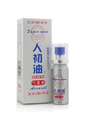 人初油怎么樣？人初油效果好嗎？