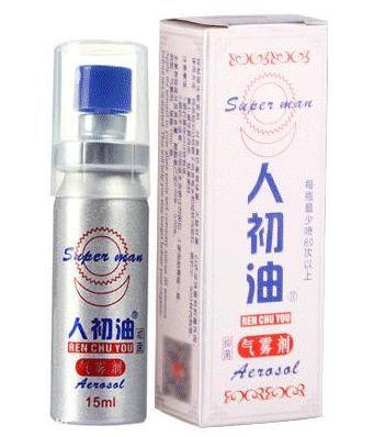 人初油怎么樣？人初油效果好嗎？