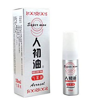 人初油是什么成分？人初油是干嘛的？