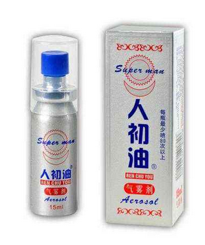 人初油會(huì)影響受孕嗎？人初油對(duì)懷孕有影響嗎？