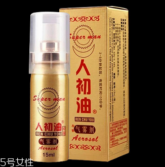 人初油會(huì)影響受孕嗎？人初油對(duì)懷孕有影響嗎？