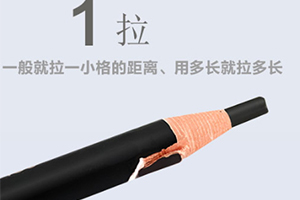拉線眉筆的線是干嘛的？拉線眉筆怎么削