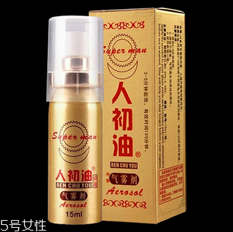 人初油會麻木嗎？人初油用多了的后果