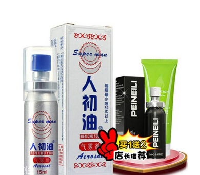 人初油對(duì)女人有什么副作用？