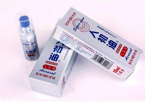 人初油對精子有影響嗎？人初油會傷害精子嗎？