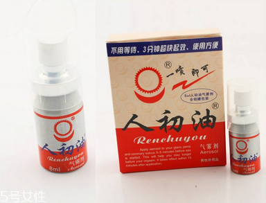 人初油可以吃嗎？人初油可以口服嗎？