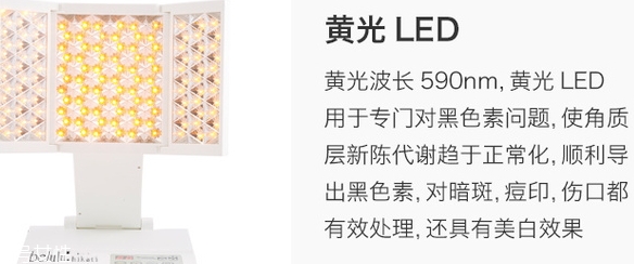 belulu是什么牌子？belulu美露露是哪國的